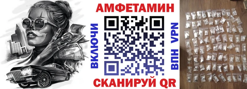 наркошоп  Уссурийск  АМФ Premium 