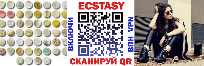 ЭКСТАЗИ диски  закладки  Уссурийск 