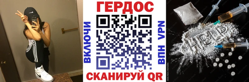 Героин афганец  Уссурийск 
