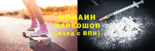 MDMA Алексин