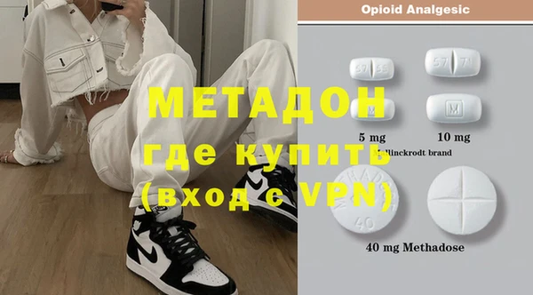 MDMA Алексин