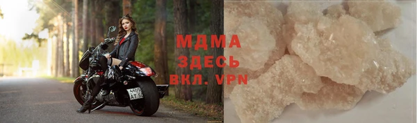 MDMA Алексин
