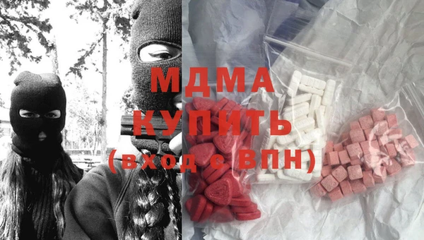 MDMA Алексин
