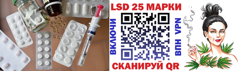 ОМГ ОМГ маркетплейс  Уссурийск  ЛСД экстази кислота 