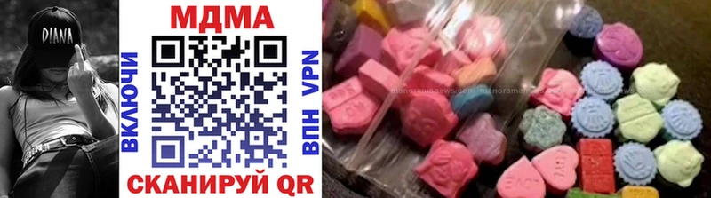 ссылка на мегу как зайти  Уссурийск  MDMA молли 