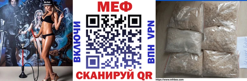 МЯУ-МЯУ 4 MMC  Уссурийск 