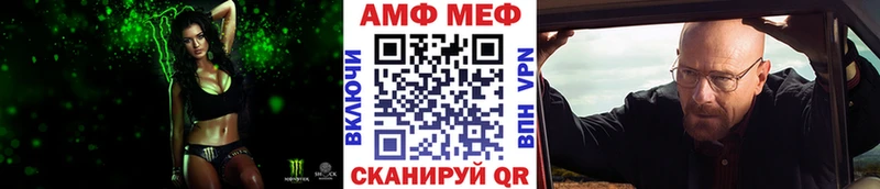 Метамфетамин мет Уссурийск