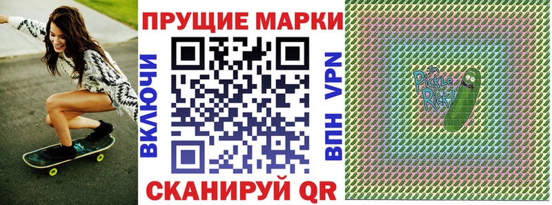 дарнет шоп  Уссурийск  Марки 25I-NBOMe 1,8мг 