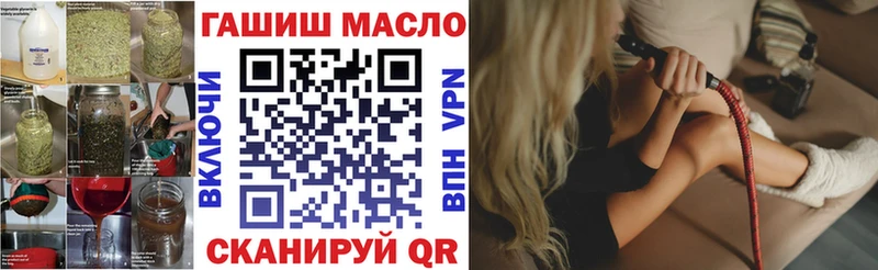 kraken ссылки Уссурийск ТГК жижа