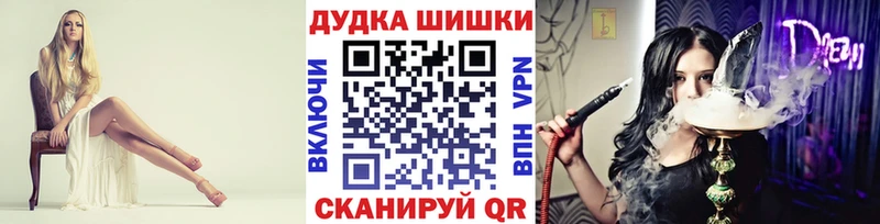 Шишки марихуана тримм  где купить   кракен вход  Уссурийск 