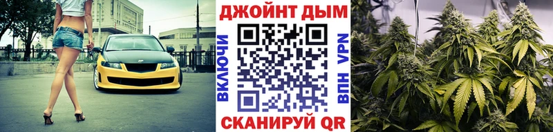 Каннабис Bruce Banner Уссурийск